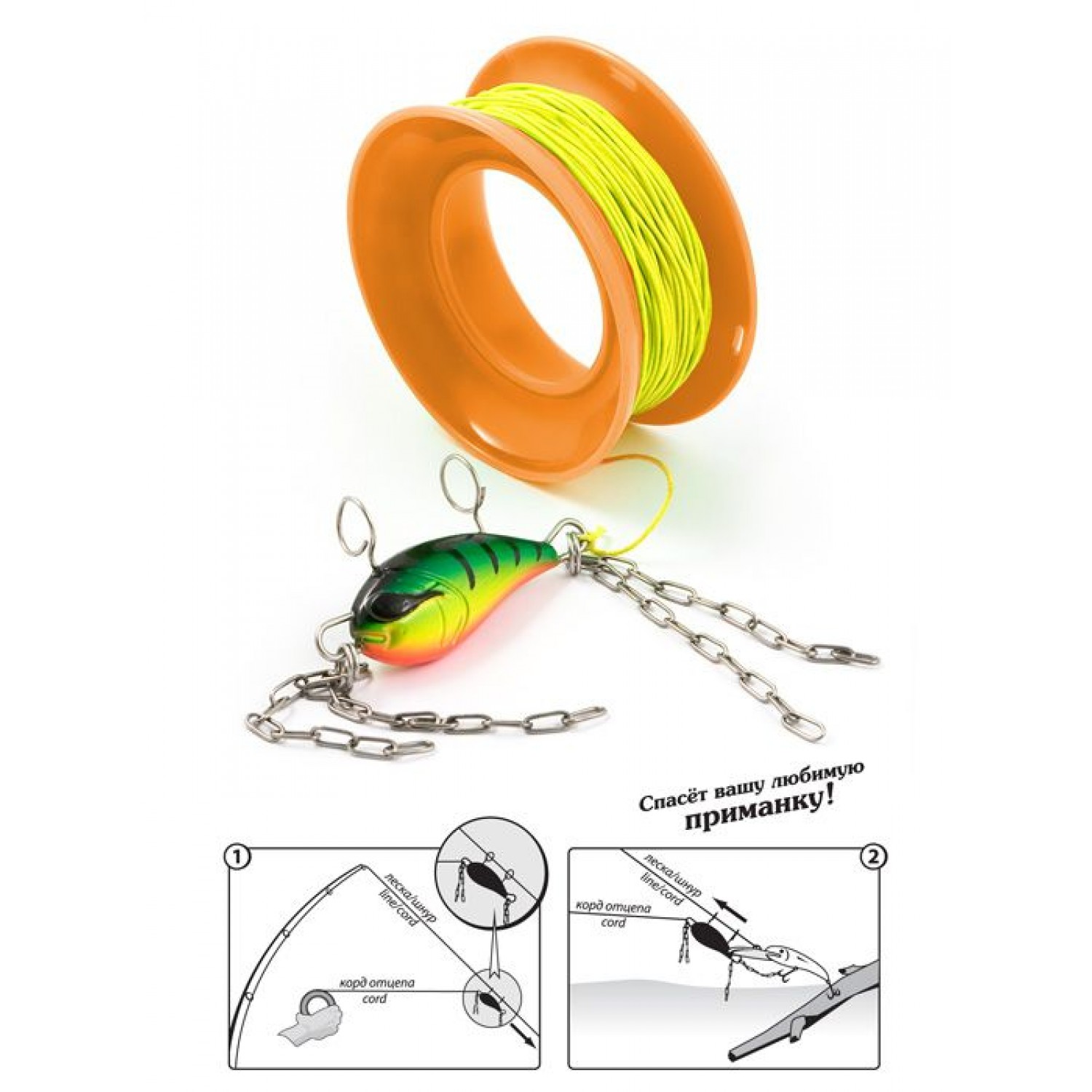Покупка Отцеп RAIDEN Lure Retriever шнур 10 м. в Минске Беларуси